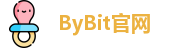 ByBit官网